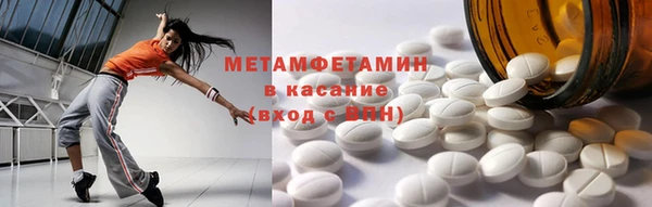 MDMA Горнозаводск